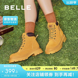 BeLLE 百丽 复古工装靴女商场同款露营马丁靴大黄靴Y7E1DDD2 棕色-单里 37