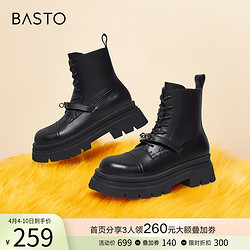 BASTO 百思图 冬季时尚潮酷机车靴圆头厚底增高马丁靴女中靴ID582DZ2