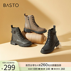 BASTO 百思图 冬季商场同款时尚加绒圆头英伦风马丁靴女短靴YYK64DD2
