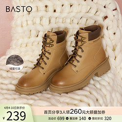 BASTO 百思图 23冬商场新款英伦风工装马丁靴加绒皮靴粗跟女短靴VTD01DD3