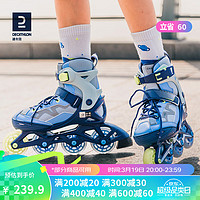 DECATHLON 迪卡侬 轮滑鞋初学者套装溜冰鞋女童男童滑冰鞋滑轮鞋 太空旅行款 29/32（脚长18.5-20.0cm）