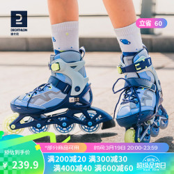 迪卡侬 太空旅行款 儿童轮滑鞋 FIT3