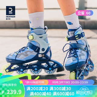 迪卡侬 太空旅行款 儿童轮滑鞋 FIT3