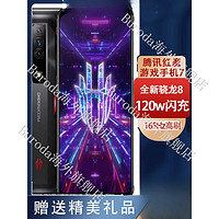 nubia 努比亚 NX669J-P 红魔7全新7pro红魔7SPRO电竞游戏5G手机