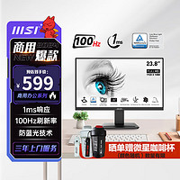 MSI 微星 MP2412 24英寸显示器IPS低蓝光护眼 电脑显示屏