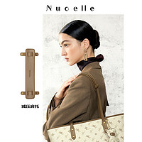 NUCELLE 纽芝兰 NU纽芝兰托特包 坚果杏（不含包袋）