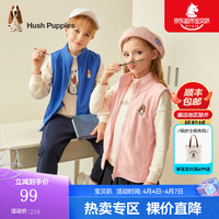 暇步士(Hush Puppies)童装儿童秋装马甲男女童春秋季男女大童简约时尚马甲坎肩 宝蓝 155cm(偏大半码)