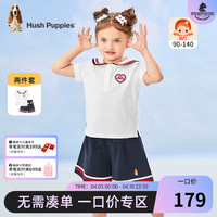 暇步士（Hush Puppies）童装女童套装夏装小童儿童套装短袖裤子舒适精梳棉汗布时尚 本白 120cm