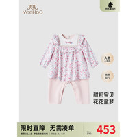 YeeHoO英氏童装假两件可爱女宝碎花连体衣小女孩衣服春外出春季 珍珠粉YRHAJ1Q445A 66cm
