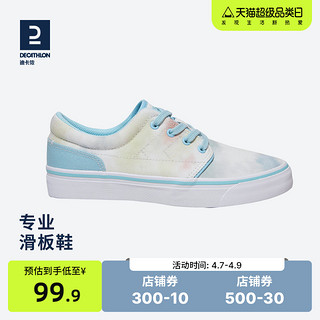 DECATHLON 迪卡侬 板鞋新款女鞋系列帆布鞋低帮秋季滑板鞋子休闲鞋运动鞋ENR2