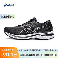 ASICS 亚瑟士 官方GT-2000 9女子跑鞋稳定支撑型运动鞋