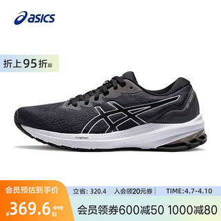 ASICS 亚瑟士 官方新款女子GT-1000 11稳定支撑回弹透气运动鞋