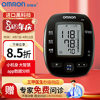 OMRON 欧姆龙 进口电子血压计家用医用蓝牙APP智能血压仪J750L上臂式高血压测量仪