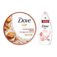 Dove 多芬 身体滋润磨砂膏 澄糖椰香298g+清爽美肤沐浴露(香型随机)300g