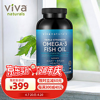 Viva Naturals Viva美国进口高纯度rTG深海鱼油DPA天然omega3欧米伽3软胶囊180粒