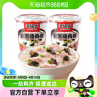 88VIP：海福盛 皮蛋瘦肉粥速食粥37g*2杯冲泡即食早餐方便食品夜宵八宝粥