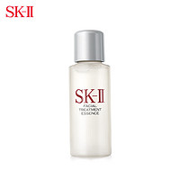 SK-II 晶透神仙水体验装（神仙水精华10ml）小样试用装