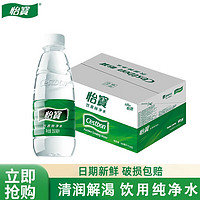 C'estbon 怡宝 饮用水 纯净水555ml*24瓶