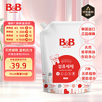 B&B 保宁 宝宝洗衣液 香草香型 2100ml