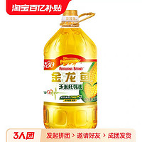 金龙鱼 玉米胚芽油4L大桶单瓶cs