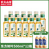 农夫山泉 东方树叶茉莉花500ml*12瓶+阿萨姆500ml*3-D