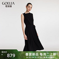 歌莉娅 夏季  三醋酸收腰连衣裙  1C4L4K0H0 00B黑色（预计4月22日发货） M（预计4月22日发货）