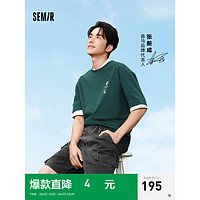 森马（Semir）张新成同款森柔牛仔2024夏季牛仔中裤男复古短裤 牛仔灰28101 185/88A/XXL