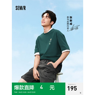 森马（Semir）张新成同款森柔牛仔2024夏季牛仔中裤男复古短裤 牛仔灰28101 185/88A/XXL