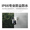 Xiaomi 小米 室外摄像机CW500双摄监控器家用户外门口远程手机摄影头全景