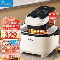 Midea 美的 空气炸锅 免翻面 可视 家用大容量 5.5L 炸烤箱一体 多功能 不沾易洗 不用翻面 MF