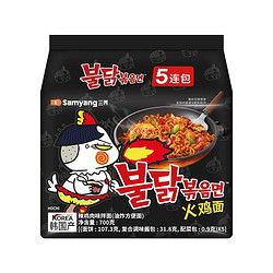 SAMYANG 三养 正宗三养韩国火鸡面进口袋装超辣鸡肉炸酱面泡面拉面速食休闲零食