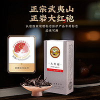 Tiger Mark 虎标茶 虎标中国香港品牌 茶叶  乌龙茶 大红袍 福建武夷山大红袍16g