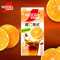 Nestlé 雀巢 咖啡橙C美式黑咖啡果萃15g*5