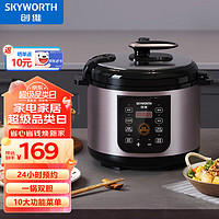 SKYWORTH 创维 双胆电压力锅5L