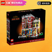 LEGO 乐高 创意城市街景拼搭积木成人粉丝收藏款生日礼物 10312 爵士乐俱乐部披萨店