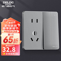 DELIXI 德力西 开关插座面板 CD821系列带开关电脑网络电话星辉银无框大板插座 二开双控五孔插座