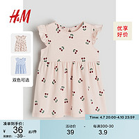 H&M HM童装女婴幼童宝宝连衣裙2024夏季新款时髦荷叶边公主裙0928133