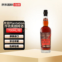 PLANTATION RUM PLANTATION蔗园 O.F.T.D. 朗姆酒 进口洋酒 69度 700ml