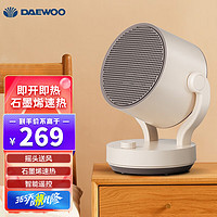 DAEWOO 大宇 石墨烯暖风机/电暖器/取暖器/电暖气/取暖电器家用办公室速热冷暖电暖风浴室