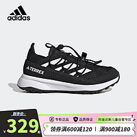 adidas 阿迪达斯 儿童运动鞋TERREX夏童鞋女男童徒步登山户外鞋HQ5826