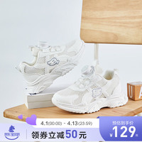 B.Duck 童鞋男童夏季款女童单网小白鞋老爹鞋透气旋转纽扣运动鞋 白色 28码 脚长17.0-17.5cm