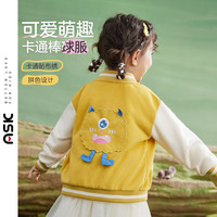 ASK JUNIOR女童外套2024春装小童休闲立体卡通印花撞色棒球服 黄色 90
