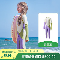 kocotreeKK树儿童连体泳衣男童原纱防晒抗菌耐氯女孩长袖游泳宝宝2024 紫色 110