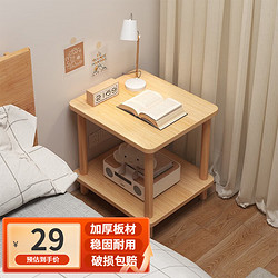 御乐欣 床头柜置物卧室小型简易小桌子迷你床边柜子收纳架储物床头桌 橡木色40x40x53cm