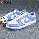  NIKE 耐克 Cspace DR Nike Dunk Low 北卡蓝 减震低帮板鞋DV0833-400　