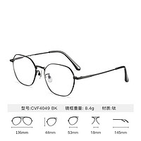 essilor 依视路 Coastal Vision 镜宴&essilor 依视路 CVO4004 黑色钛金属眼镜框+钻晶X4系列 1.67折射率 非球面镜片