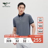 七匹狼 短袖T恤男夏季净色翻领POLO凉爽透气柔软舒适通勤男装 165/84A/M 101(藏青)