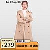 La Chapelle 拉夏贝尔 女士风衣