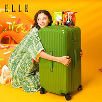 ELLE 她 经典时尚行李箱拉杆箱防刮万向轮女士TSA密码箱大容量运动旅行箱 牛油果绿 26英寸 需托运