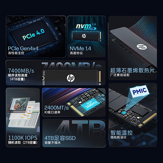 惠普（HP）1TB SSD固态硬盘 M.2接口(NVMe协议) SP803系列｜PCIe 4.0 读速7100MB/s 超薄石墨烯散热